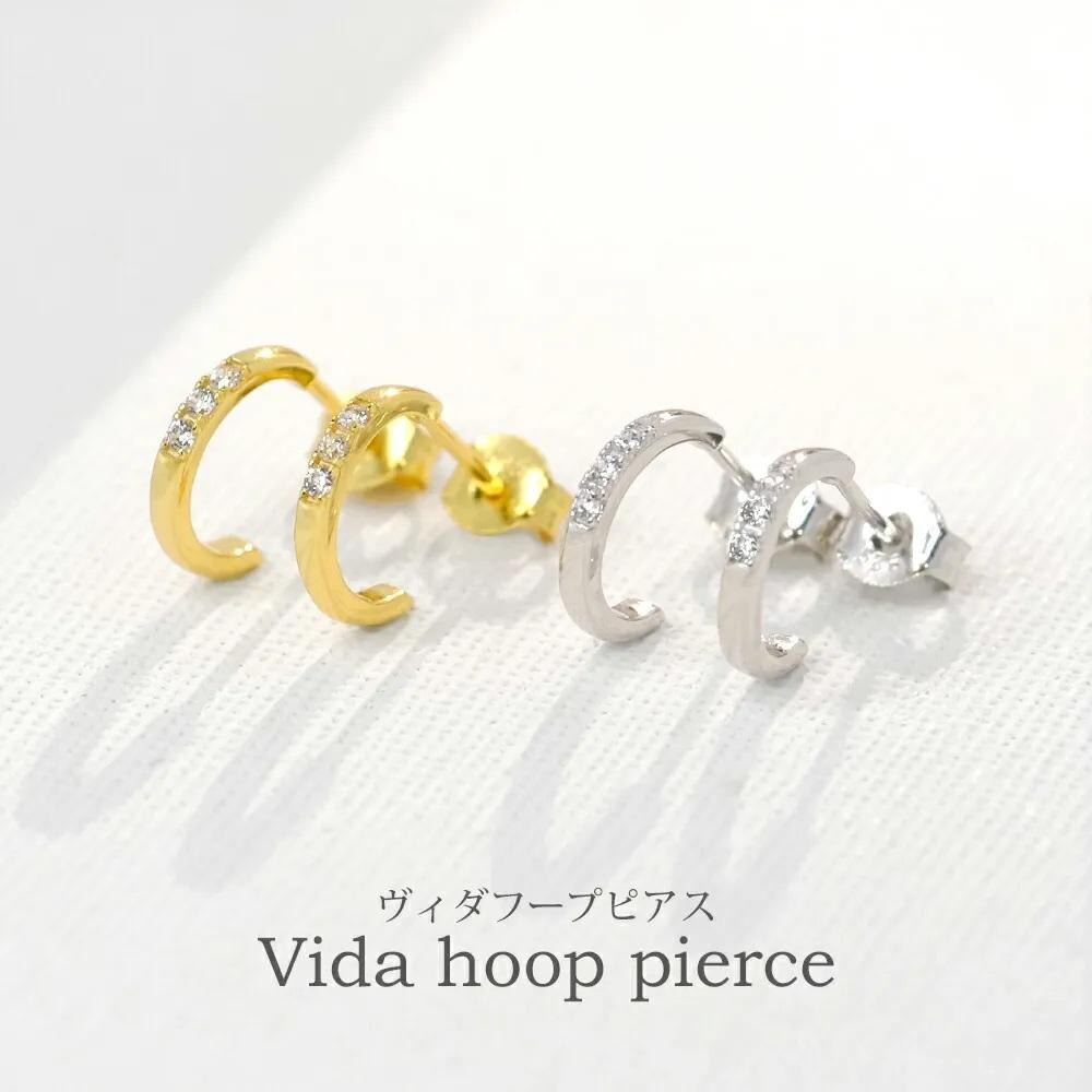 ウィダフープピアス 小さめ