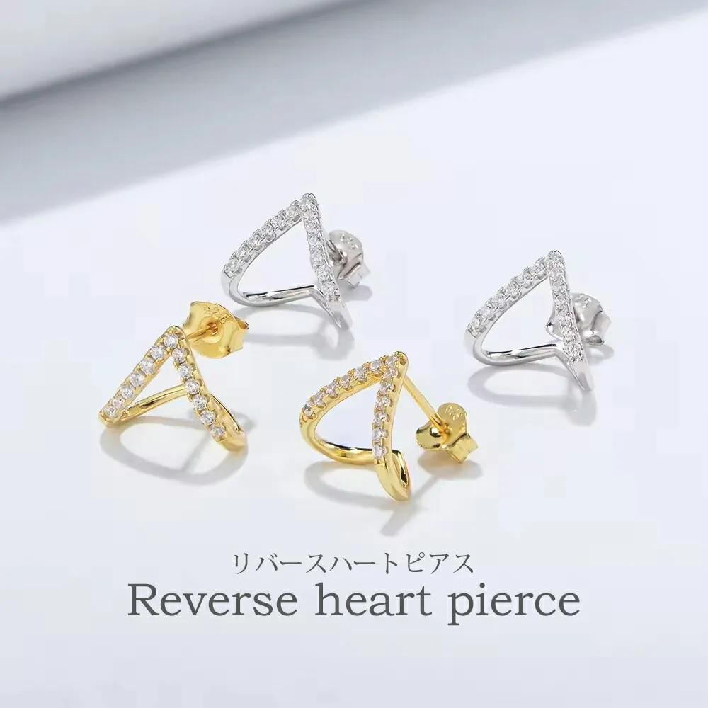 リバース ハート ピアス